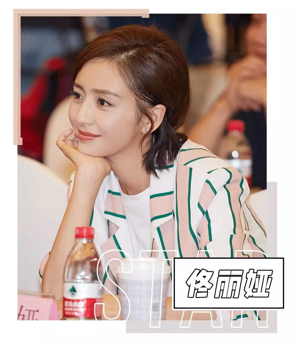 欧阳娜娜短发造型_女明星个性短发图片大全_佟丽娅短发时尚感