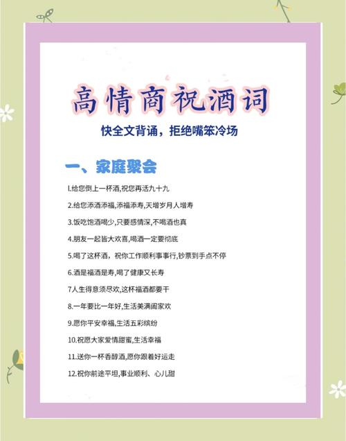 喝酒娱乐项目有哪些_娱乐圈能喝酒的有谁_娱乐圈最能喝酒