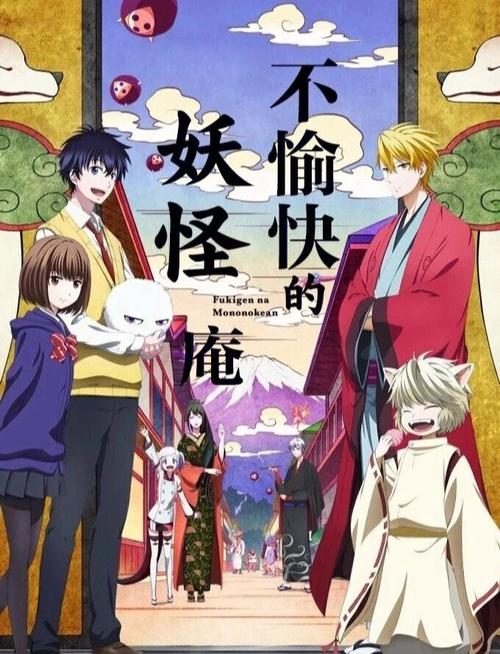 忧郁庵怪物观看在线播放_忧郁的怪物庵为什么没资源了_忧郁的怪物庵在线观看