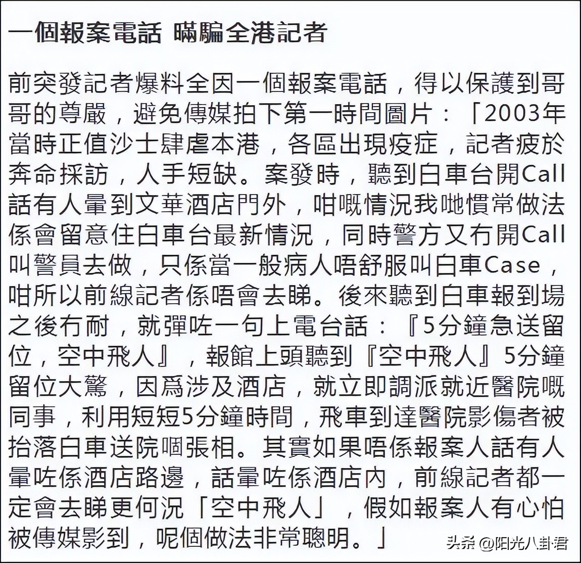 香港娱乐圈黑张国荣_张国荣经纪人陈淑芬故事_张国荣陈淑芬合作历程