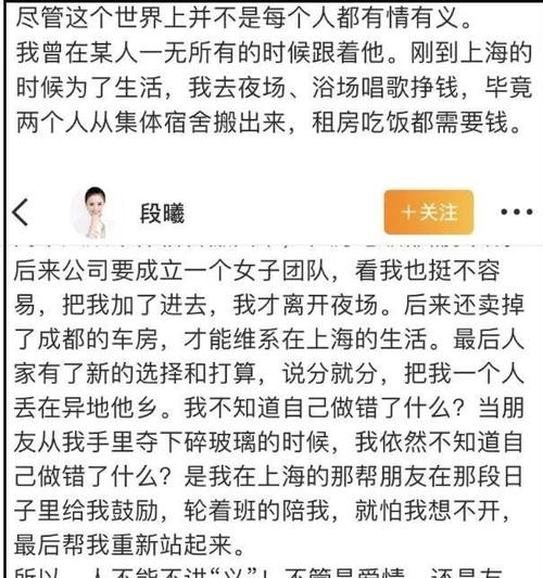 天涯娱乐圈黑料_天涯港台明星黑料_天涯明星黑料总结,