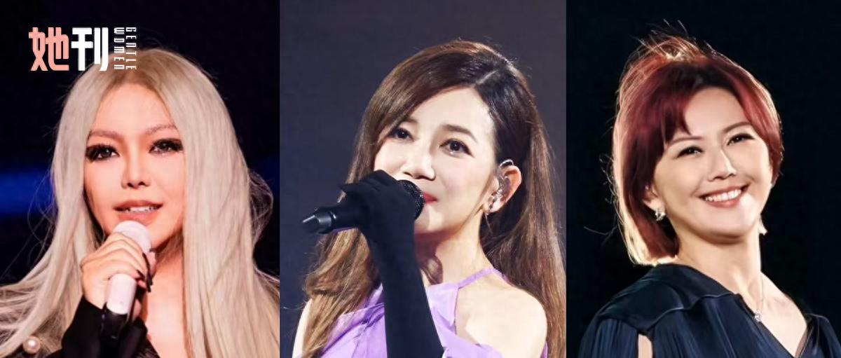 中年发福的女明星，轮不到你操心