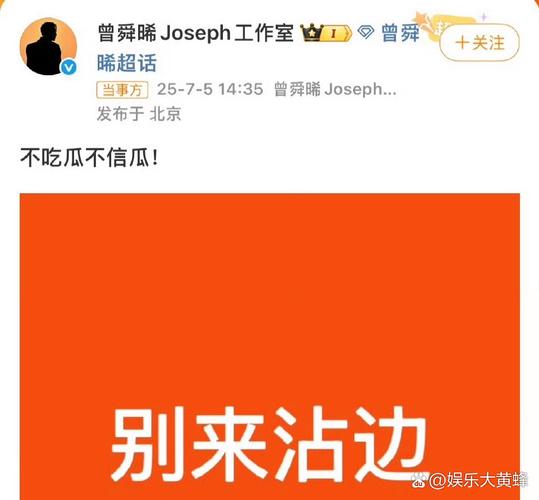 瓜还是要讲证据：吃错瓜比不吃瓜更糟