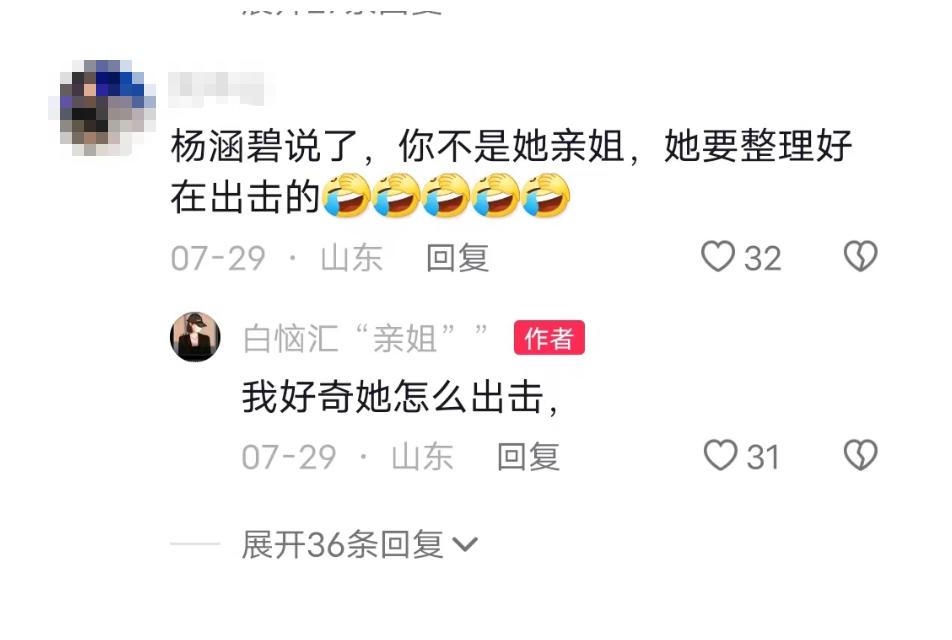 网红褚富荣出轨事件_褚富荣姐姐爆料视频_网红yola黑料,