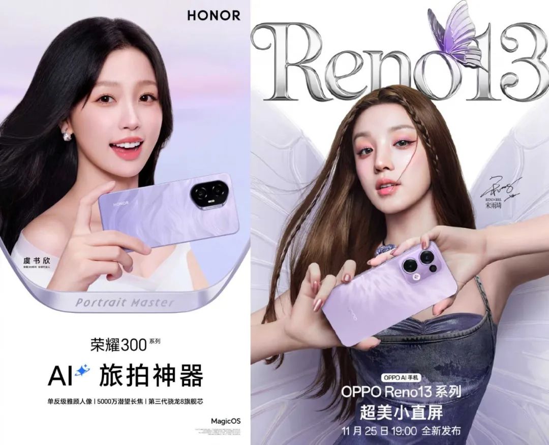 2024年Q4品牌明星代言趋势_明星热点代言有哪些牌子的,_热播剧加持效应分析