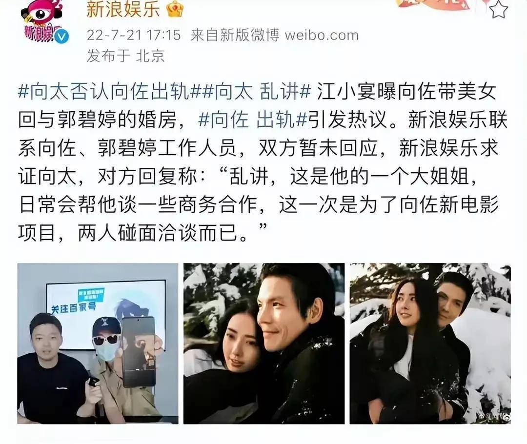 黑料网红,_娱乐圈明星黑料曝光_辣木洋子跌下神坛原因