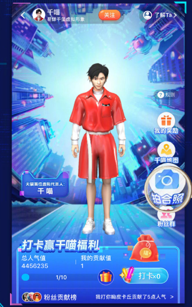 手游代言人流量明星合作趋势_互联网平台明星代言策略_最新明星热点,