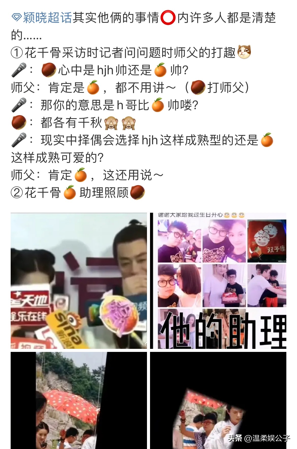陈晓赵丽颖陆贞传奇戏中恋爱_陈晓赵丽颖因戏生情真实情况_赵丽颖滚出娱乐圈陈晓