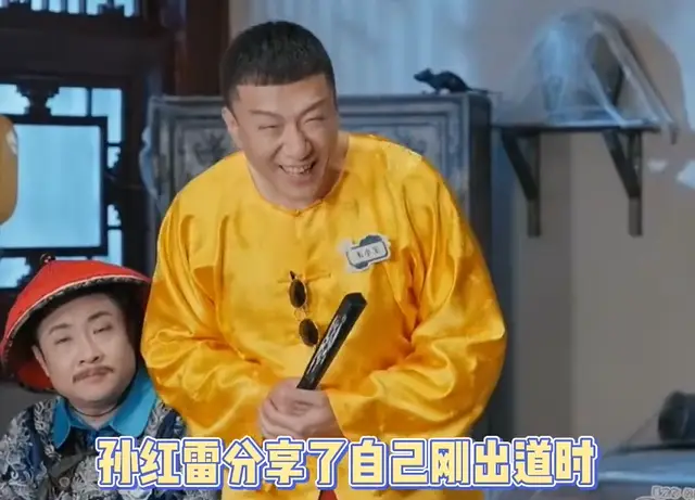 孙红雷入行经历_孙红雷入行时难忘的事情_孙红雷谈娱乐圈的故事