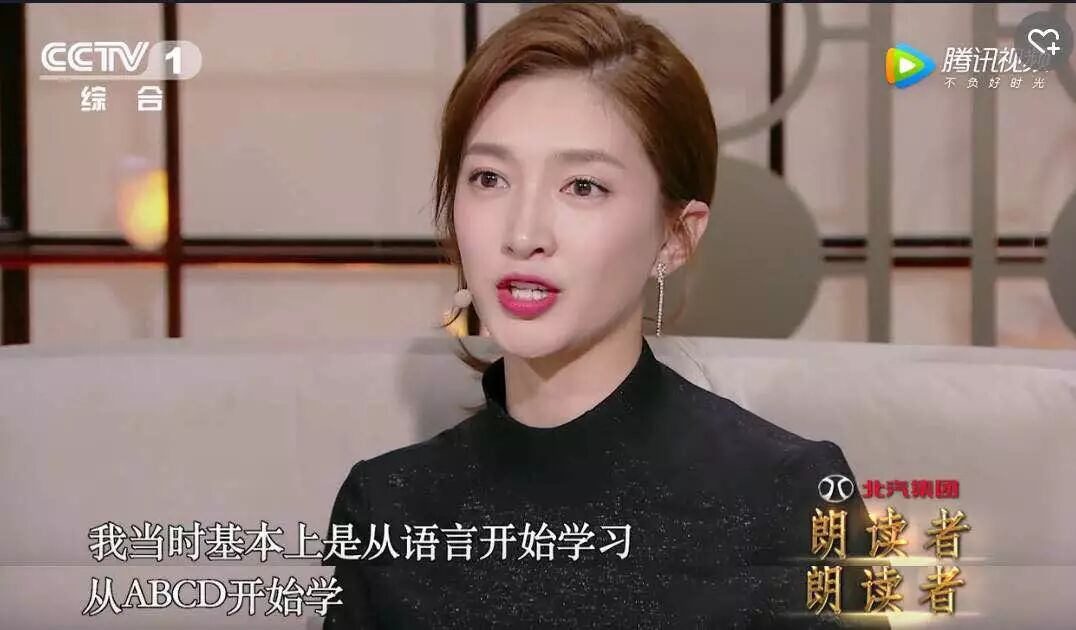 留学经历 明星 江疏影_假学历女明星